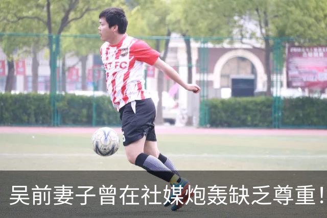 吴前妻子曾在社媒炮轰缺乏尊重！浙江男篮官宣外教继续担任主帅引关注