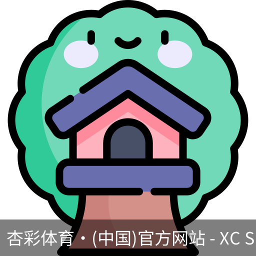 杏彩体育